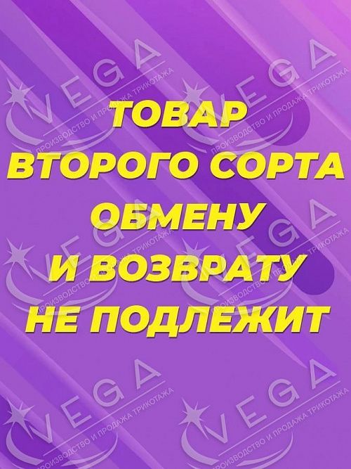 картинка Микс бокс майки от магазина Одежда+